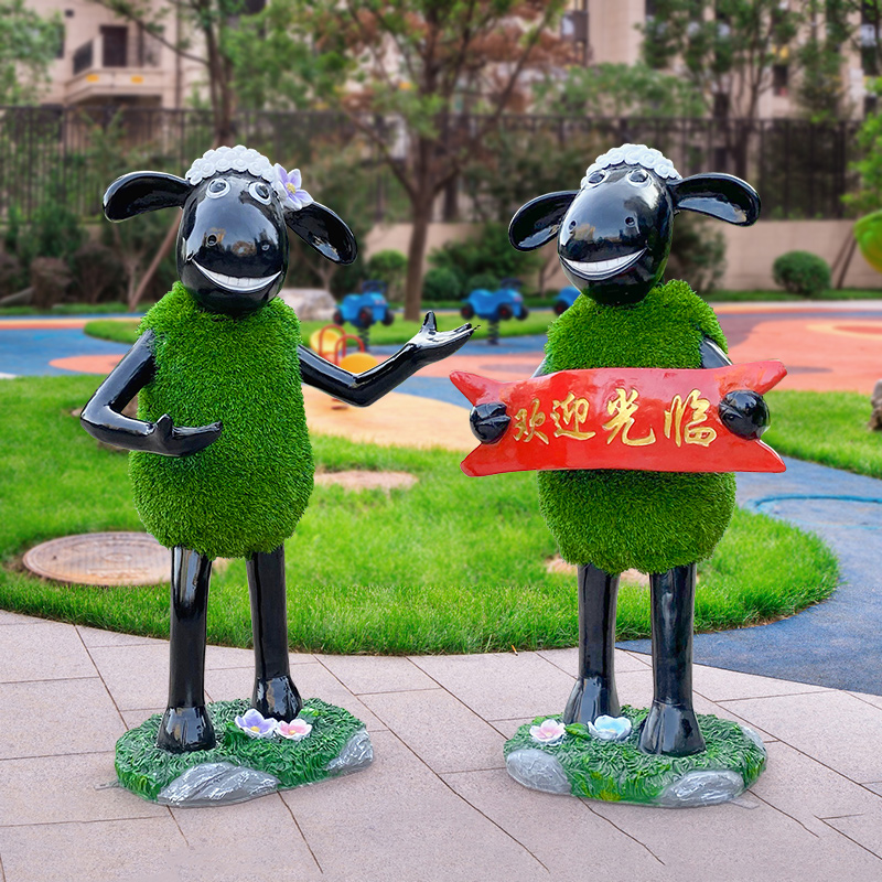 草皮羊玻璃钢小羊卡通植草羊雕塑户外园林景观装饰幼儿园动物摆件