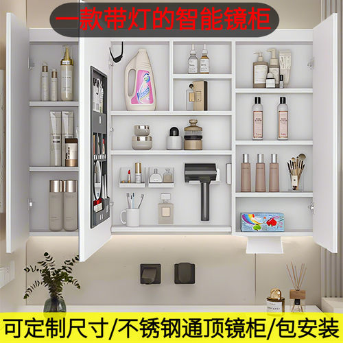 白色奶油风不锈钢智能镜柜挂墙式C卫生间带灯浴室镜美妆收纳新款