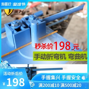 圆钢折弯机钢筋弯箍器盘条手动弯曲器手动弯不锈钢光圆小机器包邮