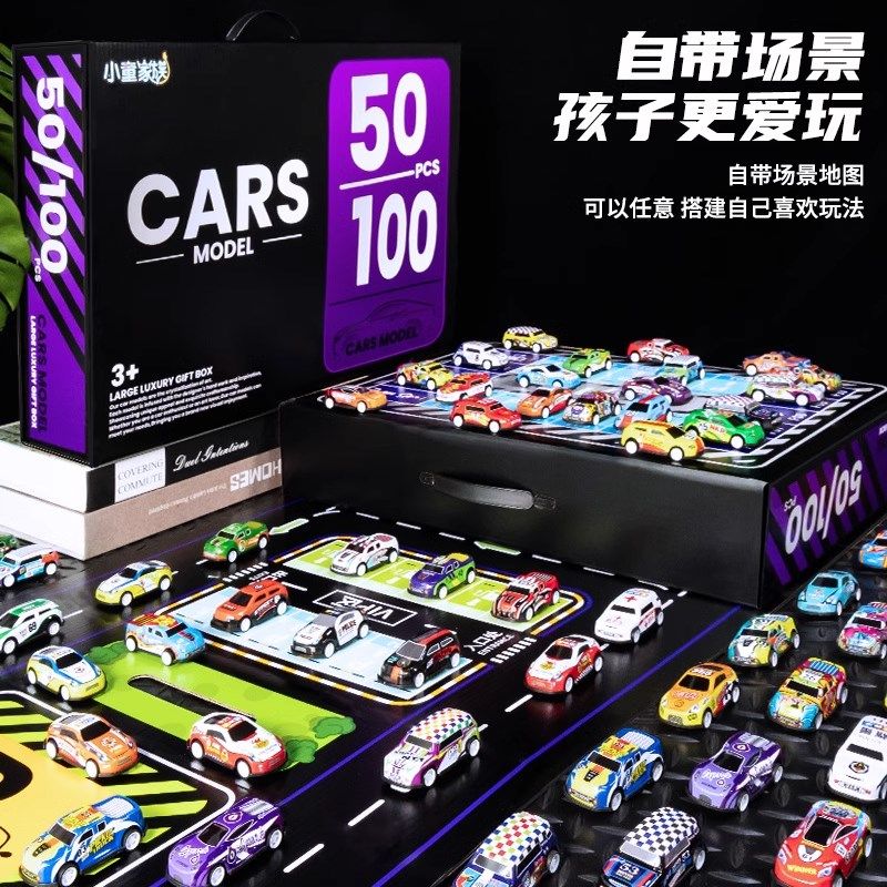 儿童合金玩具车套装小汽车赛车迷你模型小车宝宝1一3岁6益智男孩2