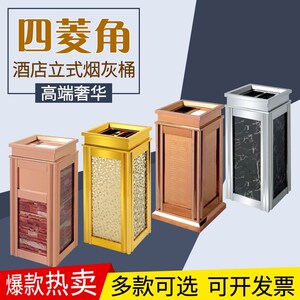 酒店大堂四菱角垃圾桶仿大理石不锈钢走廊电梯口烟灰桶带烟灰缸