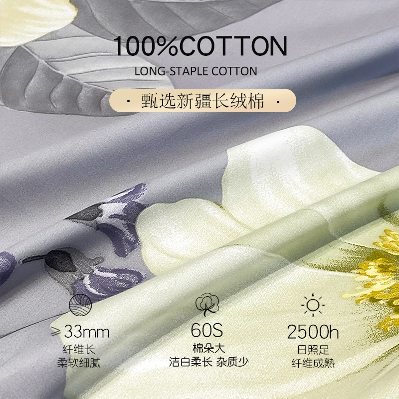 60s新疆长绒棉纯棉床单单件2.0双人床印花枕套三件套全棉花卉被单