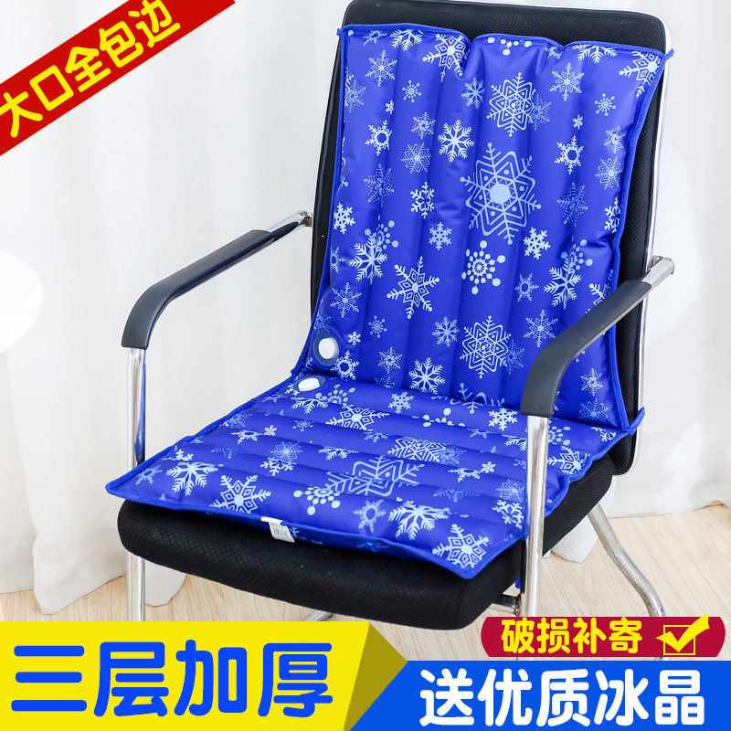 汽车座垫水垫一体垫夏季冰垫坐垫消暑降温垫水坐垫组合冰凉垫水袋