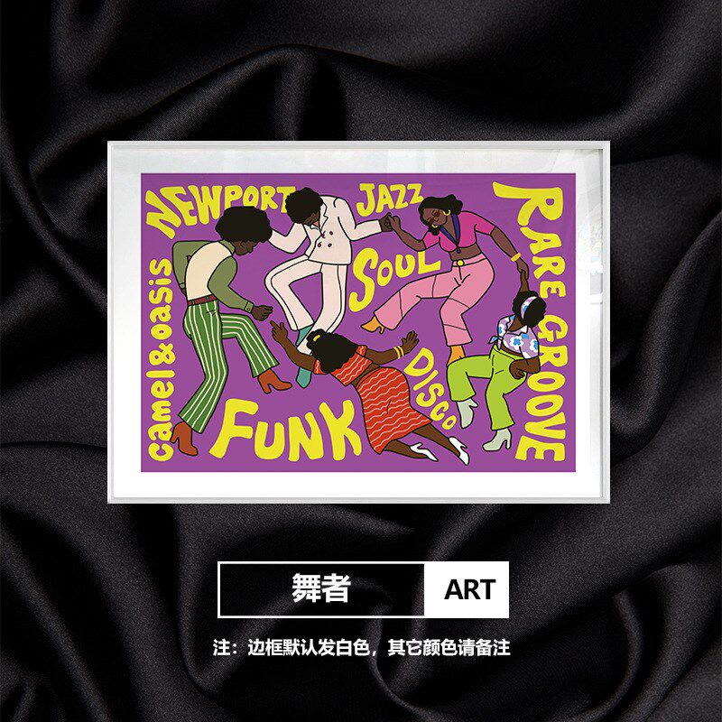 新款 Funk jazz装饰画琴z房音乐培训酒吧挂画卧室玄关客厅背景墙