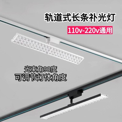 led射灯防眩光服装店铺商用超市轨道灯背景墙展T厅补光条形路轨灯
