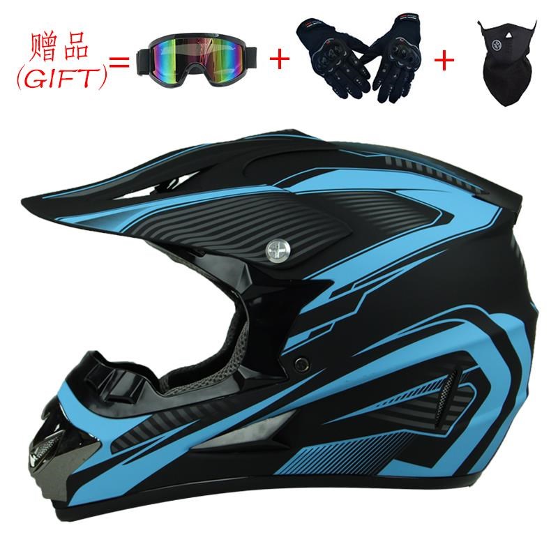 山地自行车儿童青少年潮酷车比赛速降越野盔 男女四季