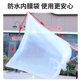 带内膜吨袋防水防潮防渗漏吨包1吨2吨集装袋桥梁预压自带内衬吨袋