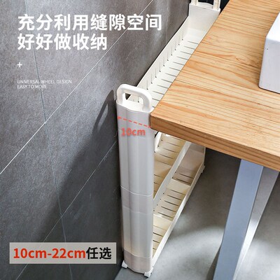 厨房缝隙收纳柜超窄 10cm窄缝A收纳置物架夹缝柜13厘米储物柜窄柜