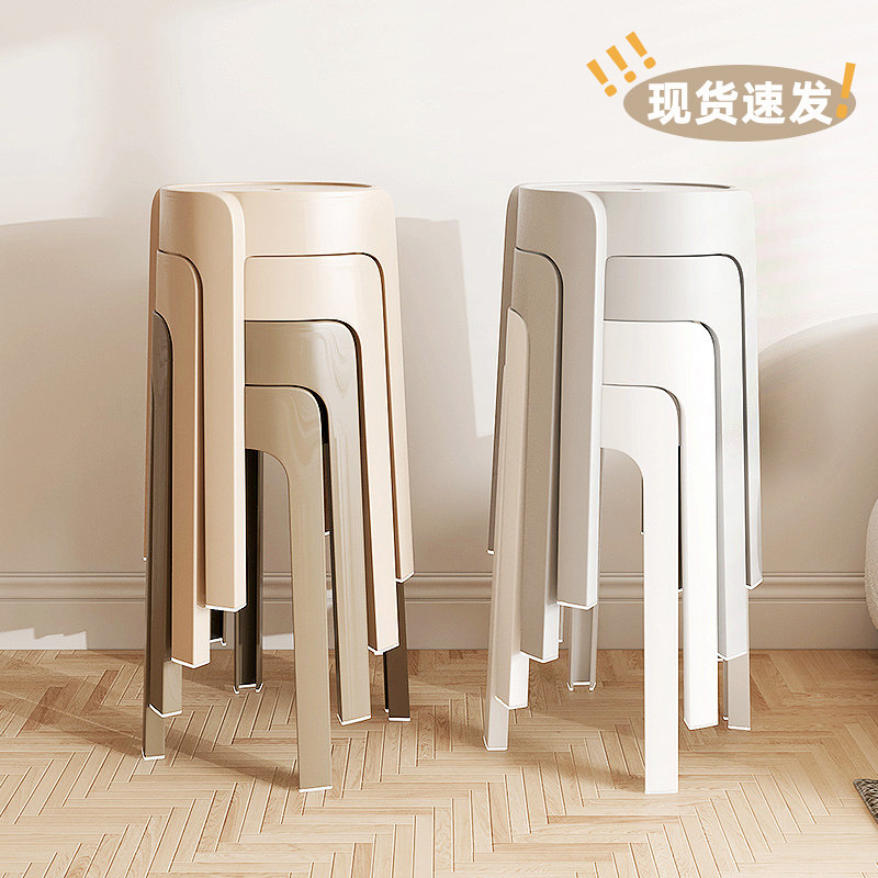 塑料风车凳子家用加厚可叠放结实椅子现代简约餐桌备用高胶圆板凳,住宅家具,风车凳,淘宝优惠券,粉丝福利购,淘宝优惠卷