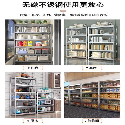 不锈钢厨房置物架货架多层家用微波炉储物架定制收纳整理小锅架子