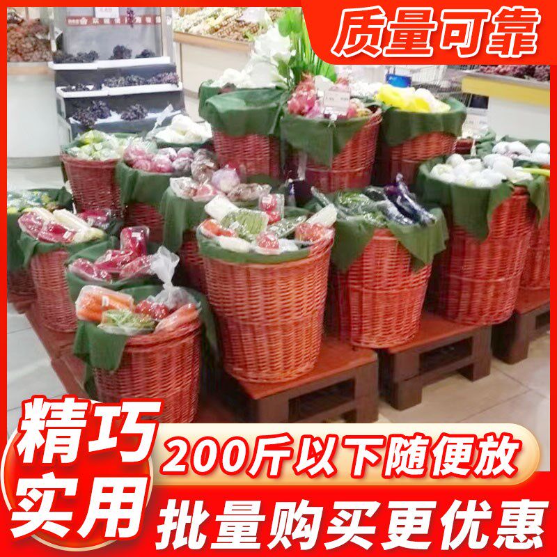 藤编堆头篮超市水果筐展示滕筐竹编筐货架藤篮框斜口收纳编织手工