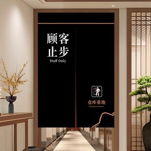 店铺仓库门帘商用l隔断帘定制杂物储藏室遮挡帘顾客止步半帘卫生