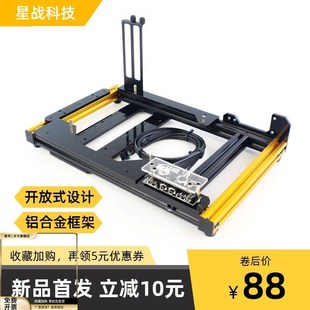 铝型材简易diy异型开放式电脑透明机箱框架 MATX测U试平台ITX支架