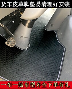 解放虎VH虎VfN虎VR/麟VH解放J6F霸玲江淮大好运小好运好微货车脚