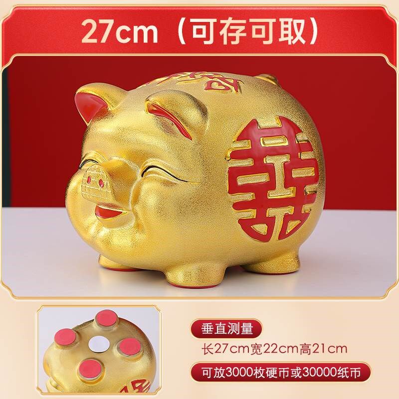 结婚金猪订婚用喜猪下帖储蓄罐聘礼大号存钱罐婚庆婚房装饰品摆件