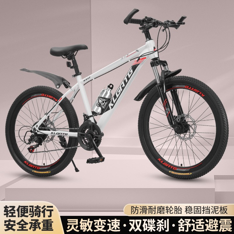 酷力斯飞山地自行车成人男女款变速青少年越野单车中小学生塞车