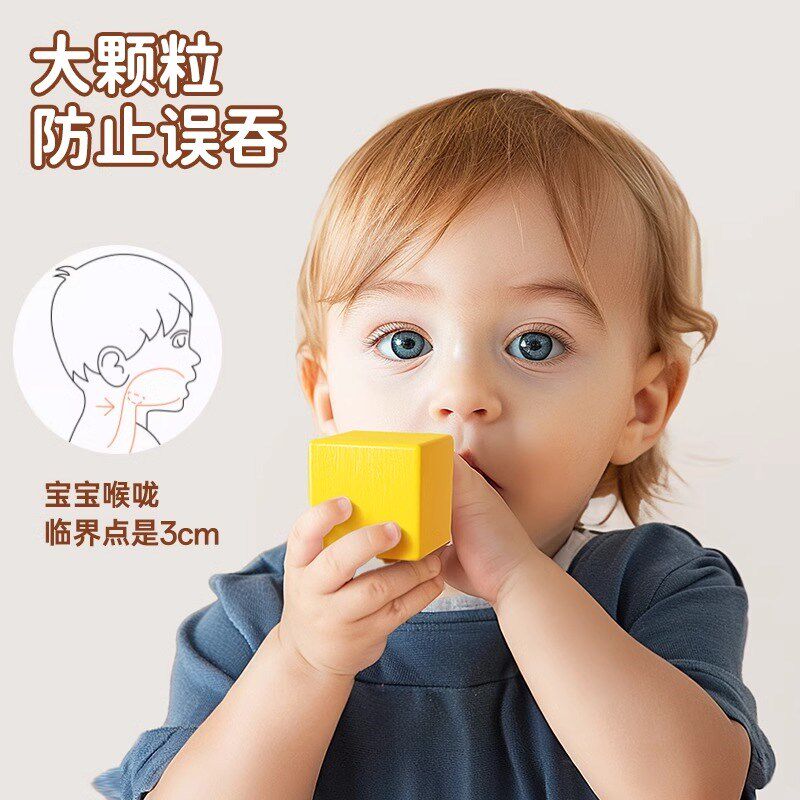 儿童木头积木益智拼装玩具六一节礼物1到3岁女孩大颗粒叠叠乐模型