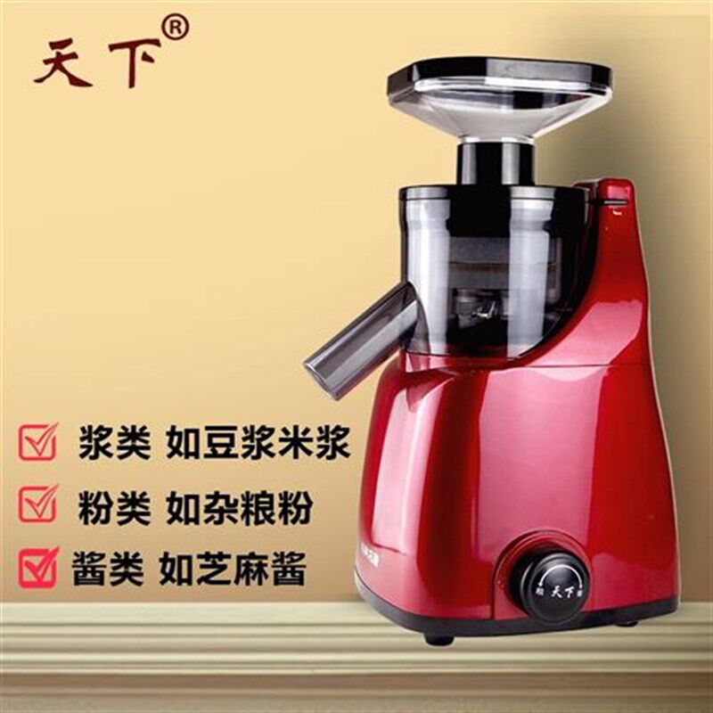 新款牌帅b乡石磨磨浆机家用打米浆机小型商用干湿两用电动多功能