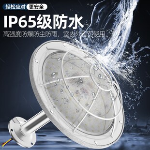 森本照明仓库防爆灯厂房加油站车间LED工矿灯防水灯罩隔爆型照明