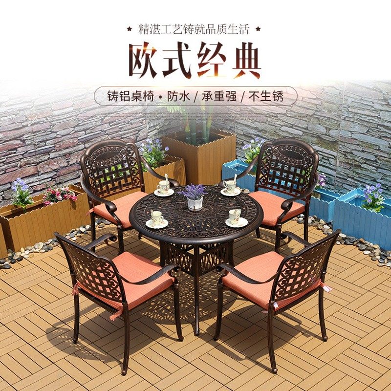 莫家户外铸铝桌椅配件庭院花园阳台桌椅坐垫组合单拍不包邮