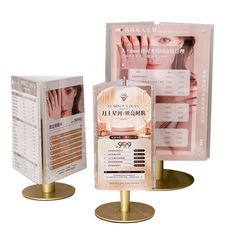 美甲美睫a开业充值台卡美容院价目表定制设计美发价格表桌牌展示