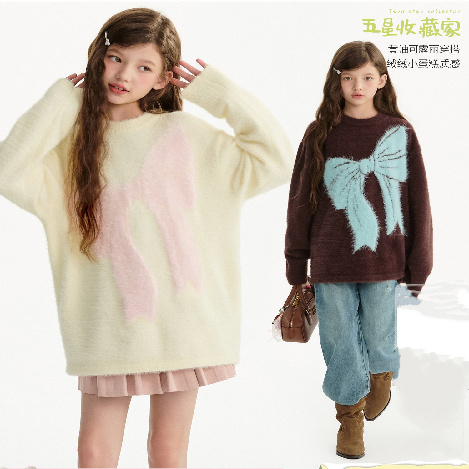 minikids童装韩系秋冬季女童甜美蝴蝶结软糯宽松百搭保暖套头毛衣