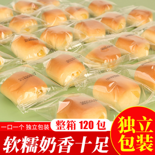拍十件！再送十枚奶酪夹心小面包