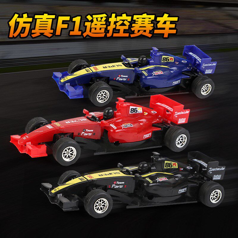 2.4G迷你F1方程式赛车无线跑车儿童遥控汽O车男孩车电动玩具小车