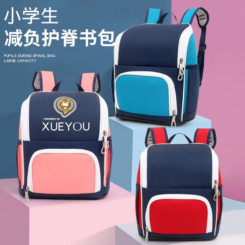 幼儿园书包定制印logo订做图案培训班补习小学生儿童X双肩背包印