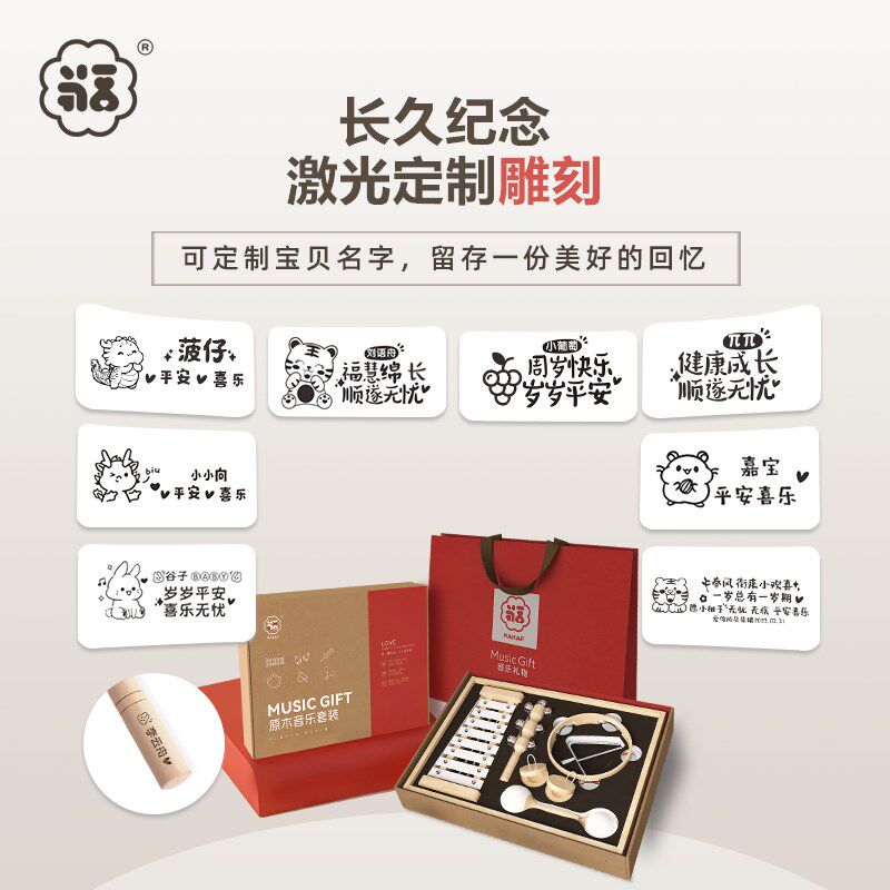 新生婴儿玩具礼盒一岁宝宝消耗体力玩具音乐0-1周岁满月见面礼物