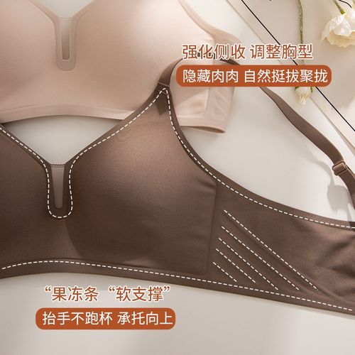 一体固定杯无痕内衣女聚拢小胸夏季薄款aa罩杯小平胸白色文胸胸罩