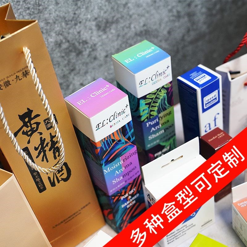 礼盒包装盒定制小批量纸盒订做产品包装盒印刷设计高档礼品盒定做