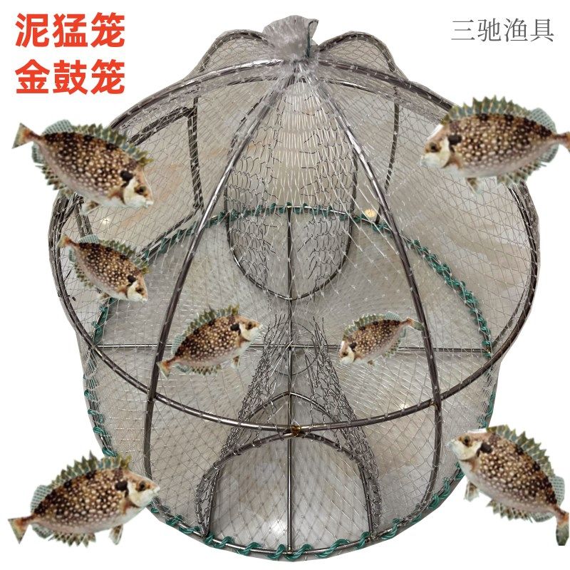 三驰渔具泥猛乌头金鼓乌子婆捕鱼笼人工编织线绞丝线不锈钢框架