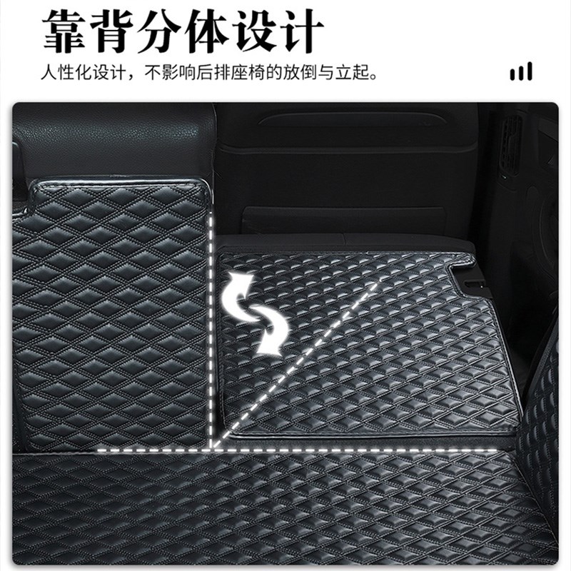 标致5008/4008/508L/408/3008/2008后备箱垫全包围标志内饰尾箱垫