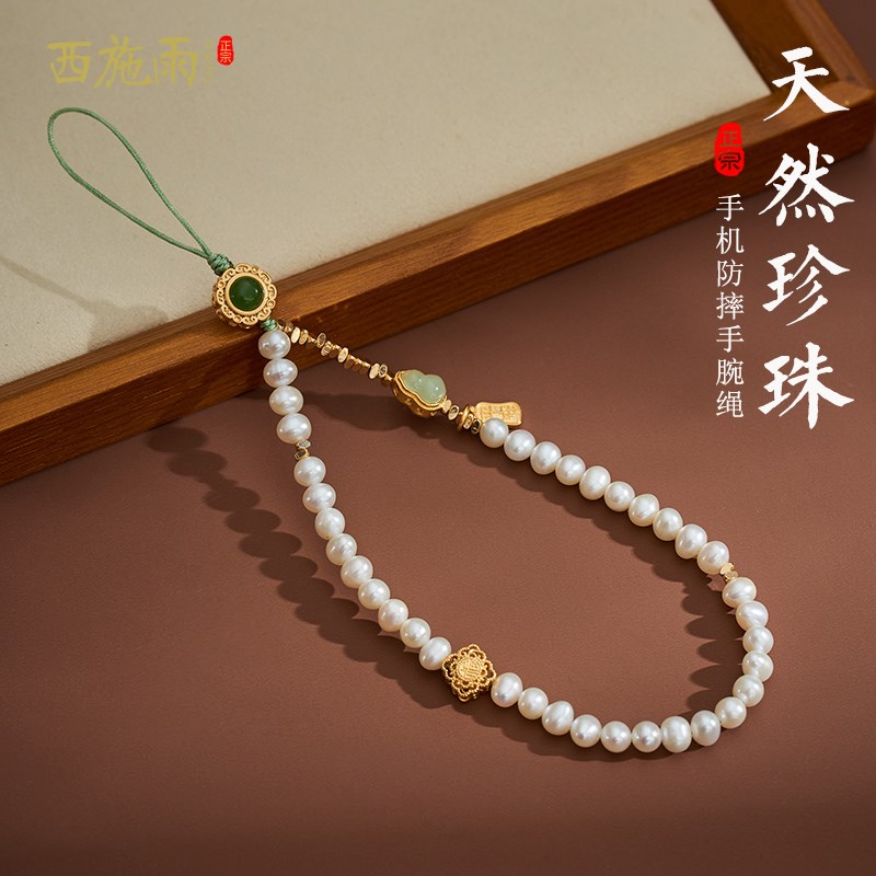 天然淡水珍珠手机链挂件防摔防丢碎银子短款套指手机挂饰挂绳女神