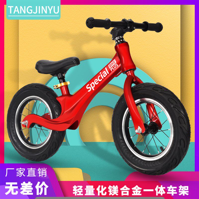 平衡车儿童无脚踏幼儿宝宝溜溜滑行滑步车小孩学步3-7岁 滑行车