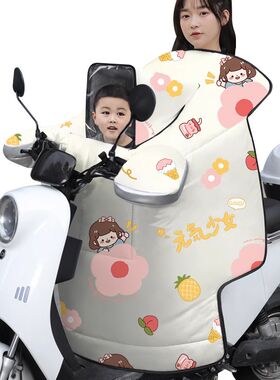 亲子儿童款电动车挡风被冬季加绒加厚电车防水防风罩保暖双人冬天