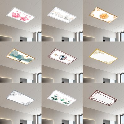 集成吊顶led灯300x600厨房卫生间吸顶灯铝扣板嵌入式 30x60平板灯