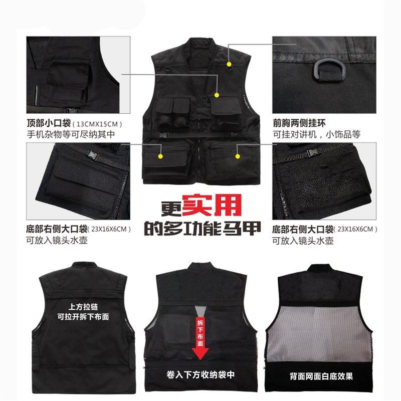 工装工作服定制摄影马甲多口袋帆布导演记者印字绣花LOGO