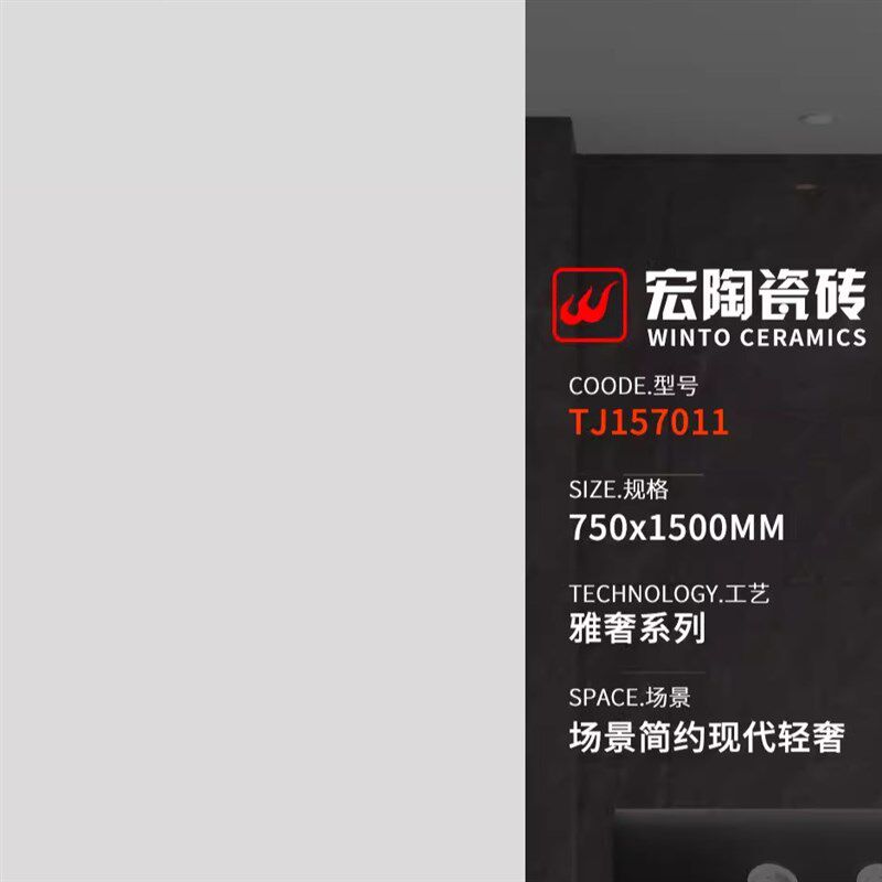 广东瓷砖亮光750x1500客厅餐厅防滑大理石奶油风地砖现代简约极简