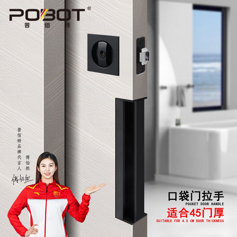 美式口袋门拉手带锁木推拉门勾锁移门侧装拉手嵌入式厨房暗藏把手
