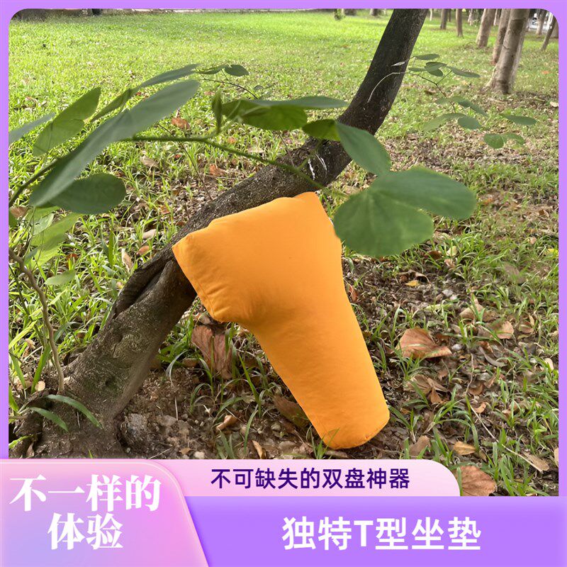 T型坐垫双盘打坐天然草药透v气T字垫禅修垫蒲团禅修专用手工禅坐