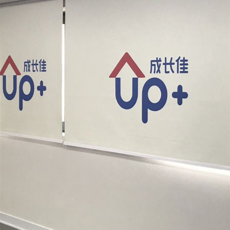 苏州LOGO广告卷帘窗帘办公卫生间阳台写字楼遮V光遮阳升降促销