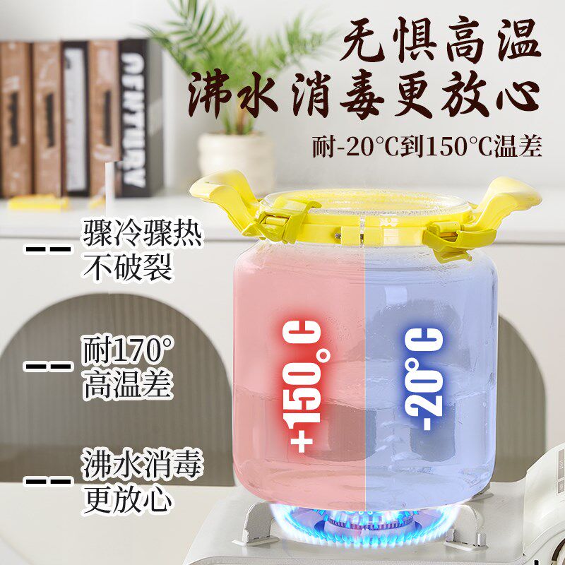 青梅酒罐子密封罐泡果酒专用杨梅酒瓶空瓶泡酒玻璃瓶酒瓶容器酒坛