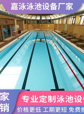 成人儿童游泳馆健身房钢结构恒温游泳池酒店景Q区别墅钢板泳池设