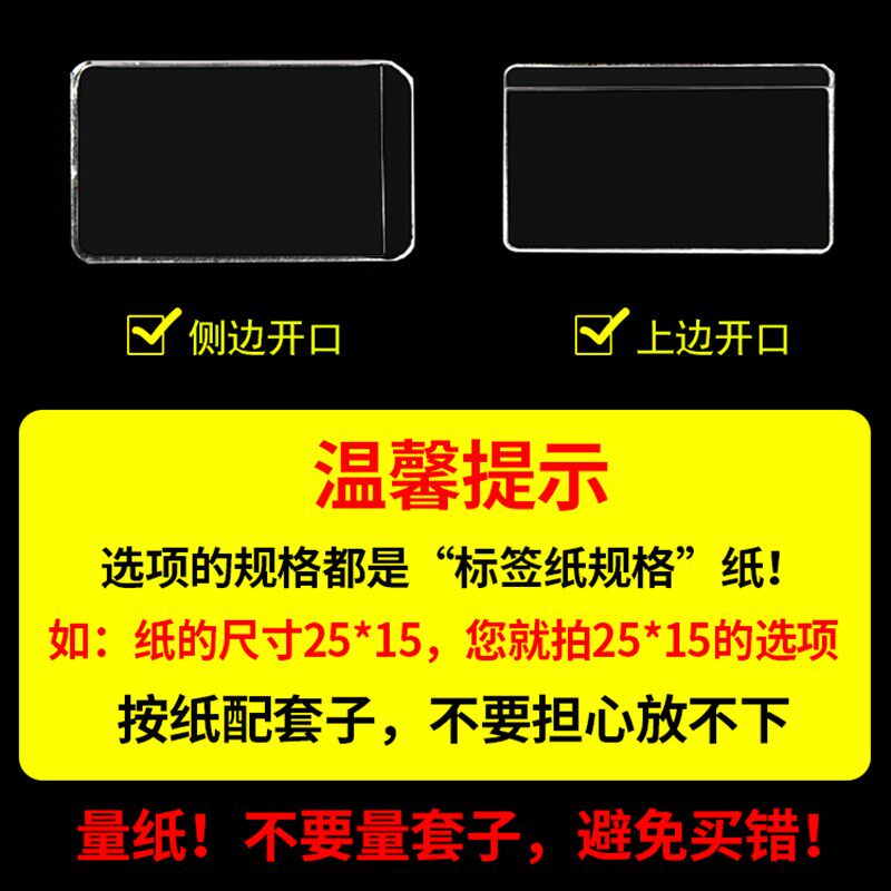 珠宝标签保护套胶套PVC防水吊牌套保护套首饰吊O牌价签壳1000个/