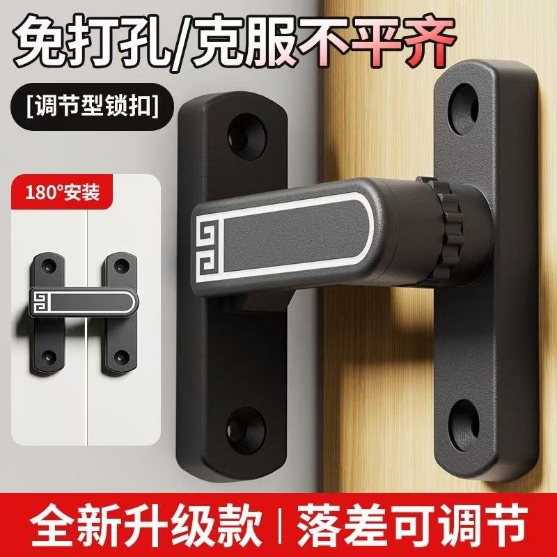 门锁卡扣免打孔门扣室内反锁门栓房门闩锁门L不平专用插销90度打