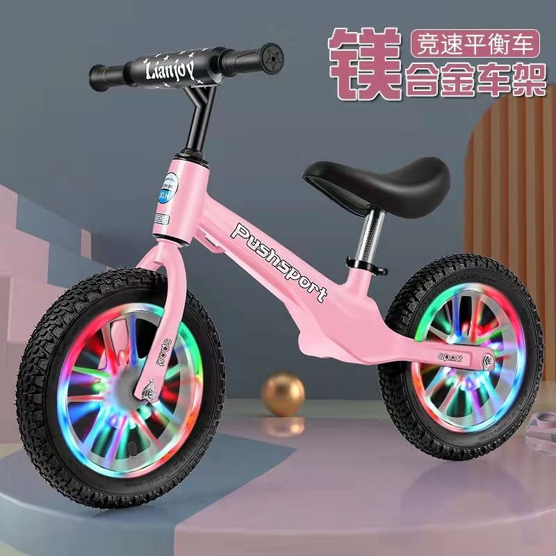 平衡车儿童滑步车竞速闪光12-14寸溜溜车学步Q车踏行车双轮轮滑车