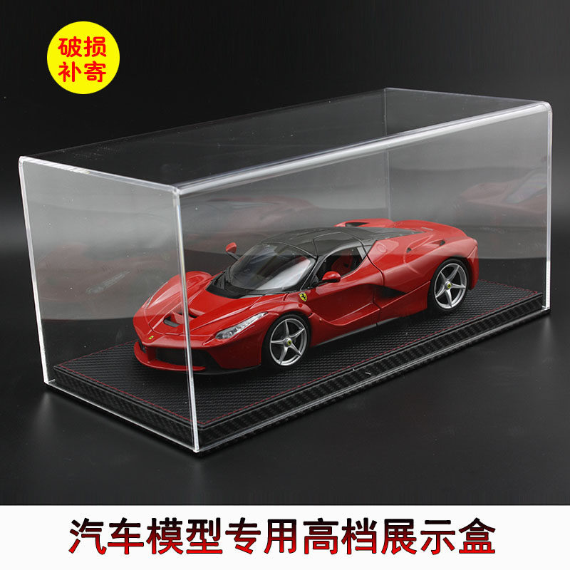 汽车模型专用 展示防尘罩 高档亚克力盒1 18 1 12 皮质Z 实木底座