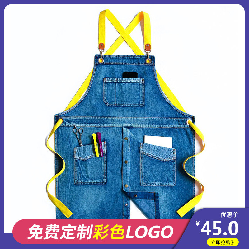 美式牛仔围裙时尚定制印logo咖啡师奶茶店美发美甲餐饮超市工作服